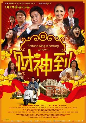 Fortune King Is Coming to Town !