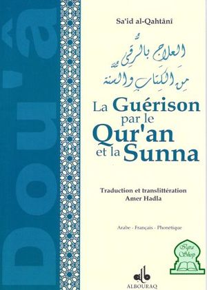 La Guérison par le Qur'an et la Sunna