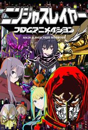Affiche Ninja Slayer from Animation Affiche Ninja Slayer from Animation