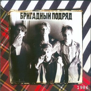 1986
