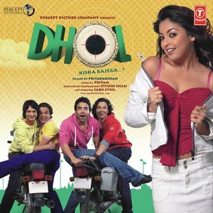 Dhol (OST)