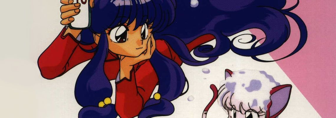 Cover Ranma ½