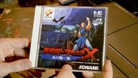 Castlevania: Rondo of Blood (PC Engine Duo/TurboDuo)