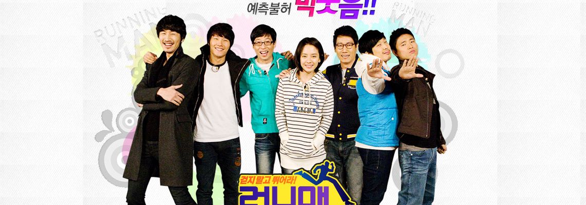 Cover Running Man