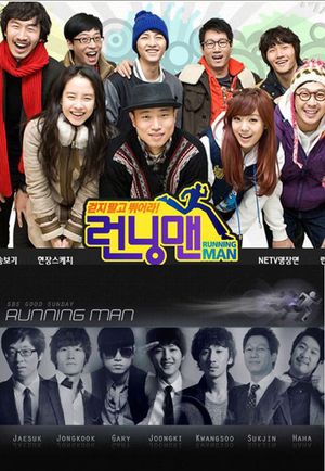 Running Man - Saison 1