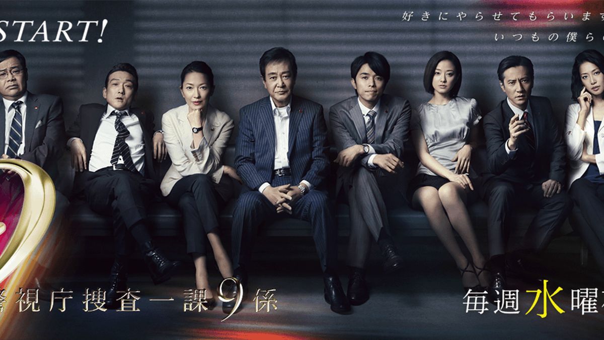 Defendant дорама. девушка двадцатого века дорама. последняя миссия ангела дорама корея. Keishichou sousa ikka 9 gakari. додосольсольлялясоль дорама.