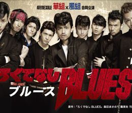 image-https://media.senscritique.com/media/000010022175/0/rokudenashi_blues.jpg