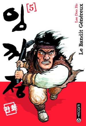 Le Bandit Généreux, intégrale tome 5