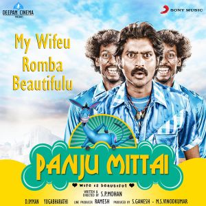 My Wifeu Romba Beautifulu (From "Panju Mittai") (OST)