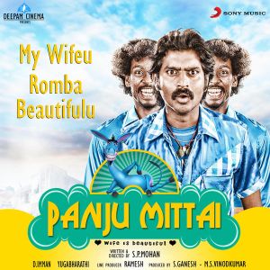 My Wifeu Romba Beautifulu (From "Panju Mittai")