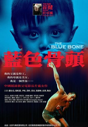 The Blue Bone