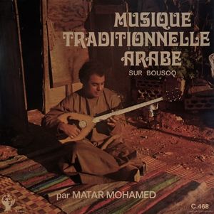 Musique Traditionnelle Arabe Sur Bousoq