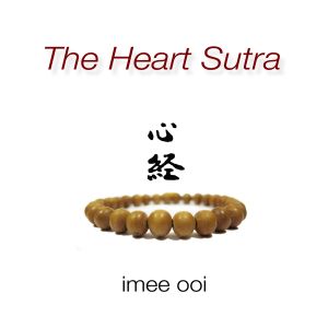 The Heart Sutra (Mandarin) (Single)