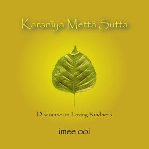 Karaṇīya Mettā Sutta (EP)