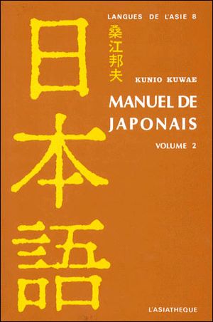 Manuel de japonais