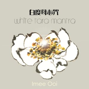 White Tara Mantra (Single)