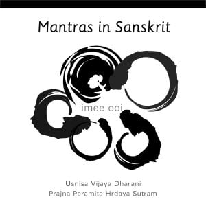 Mantras in Sanskrit (Single)