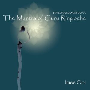 The Mantra of Guru Rinpoche (praise)