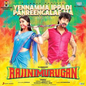 Yennamma Ippadi Panreengalaema (From "Rajinimurugan")