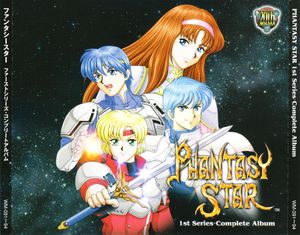 Phantasy Star: 1st Series Complete Album (OST)