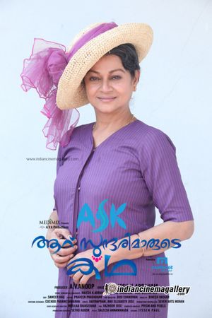 Aaru Sundarimaarude Katha
