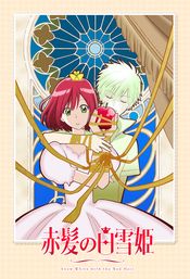 Affiche Shirayuki aux cheveux rouges