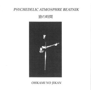 Psychedelic Atmosphere Beatnik