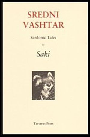 Sredni Vashtar