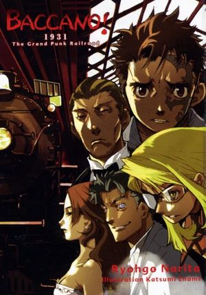 Baccano!