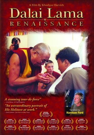 Dalaï lama renaissance