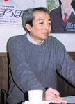 Yoshifumi Kondo