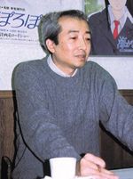 Yoshifumi Kondo