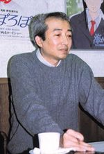 Yoshifumi Kondo