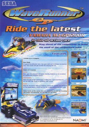 Wave Runner GP
