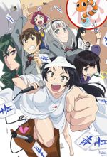 Affiche Shimoseka Affiche Shimoseka
