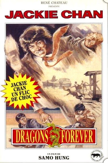 Dragons Forever - Film (1988) - SensCritique