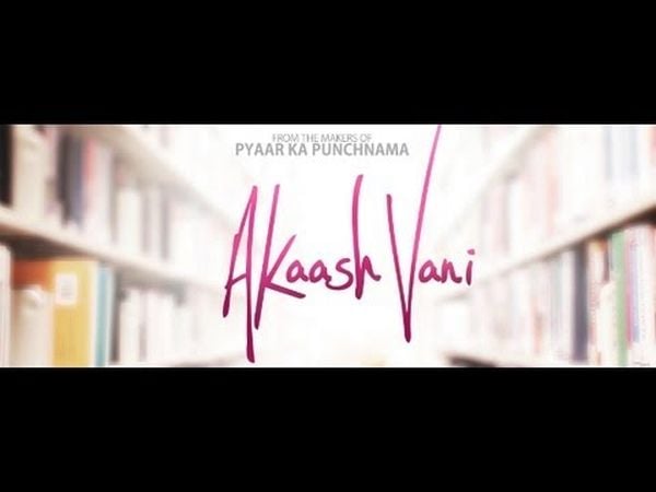 Akaash Vani