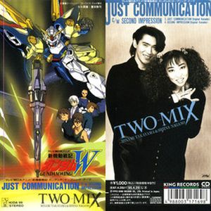 JUST COMMUNICATION (Single)