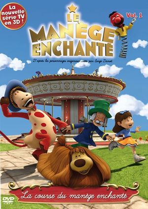 Le Manège enchanté (2007)