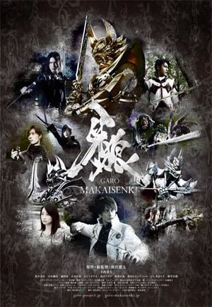 Garo - Saison 2