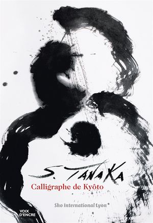 Shingai Tanaka, calligraphe de Kyôto