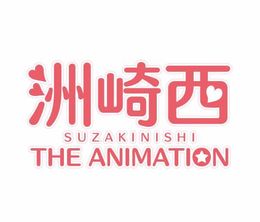 image-https://media.senscritique.com/media/000010294902/0/suzakinishi_the_animation.jpg