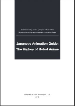 Japanese Animation Guide: The History of Robot Anime