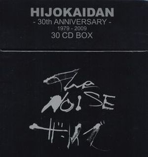The Noise ザ・ノイズ - 30th Anniversary - 1979-2009