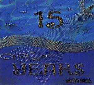 15 Years of Sattva Music