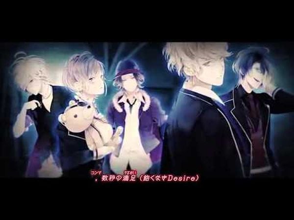 Diabolik Lovers More, Blood