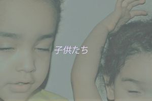 ｂｅ ｍｉｎｅ ♥♥♥♥ (Single)