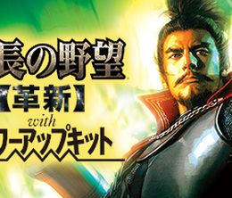 image-https://media.senscritique.com/media/000010367085/0/nobunaga_s_ambition_kakushin.jpg