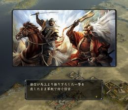 image-https://media.senscritique.com/media/000010367089/0/nobunaga_s_ambition_kakushin.jpg