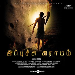 Appuchi Graamam (OST)